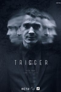 Trigger